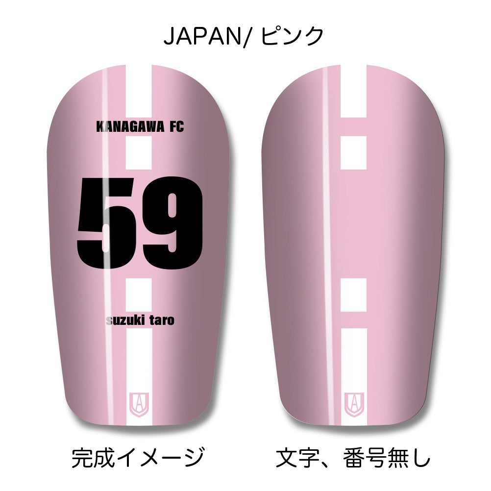 TASKS(タスクス) 世界に一つのオリジナルレガース シンガード 名入れ カスタム セミオーダー サッカー用 フットサル用 すね当て 脛当て グッズ プレゼント ギフト 可変式 幅調整可能 フレキシブル ジャストフィット おすすめ サイズ ネーム ロゴ 背番号 レギュラー スモール 大人用 子供用 ジュニア キッズ Vol.3