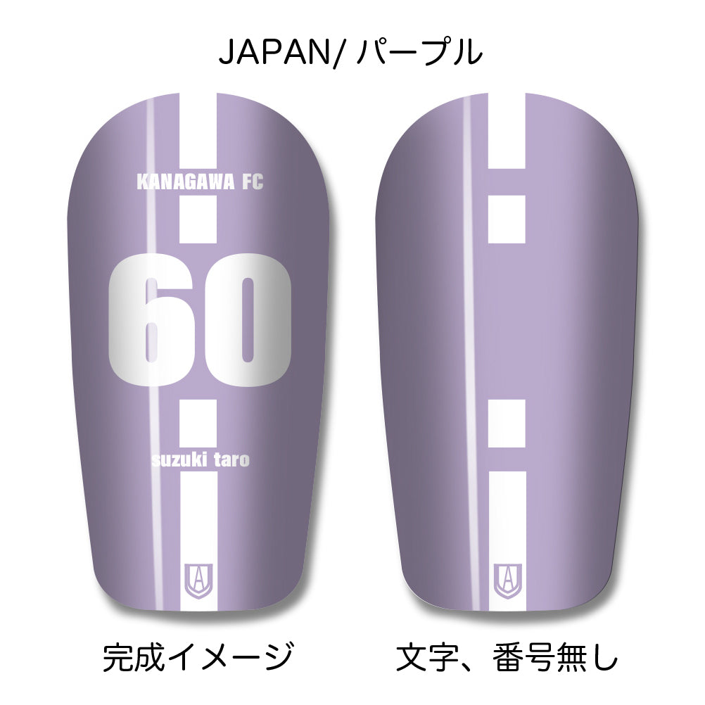 TASKS(タスクス) 世界に一つのオリジナルレガース シンガード 名入れ カスタム セミオーダー サッカー用 フットサル用 すね当て 脛当て グッズ プレゼント ギフト 可変式 幅調整可能 フレキシブル ジャストフィット おすすめ サイズ ネーム ロゴ 背番号 レギュラー スモール 大人用 子供用 ジュニア キッズ Vol.3
