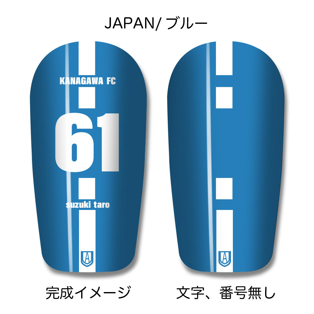 TASKS(タスクス) 世界に一つのオリジナルレガース シンガード 名入れ カスタム セミオーダー サッカー用 フットサル用 すね当て 脛当て グッズ プレゼント ギフト 可変式 幅調整可能 フレキシブル ジャストフィット おすすめ サイズ ネーム ロゴ 背番号 レギュラー スモール 大人用 子供用 ジュニア キッズ Vol.3