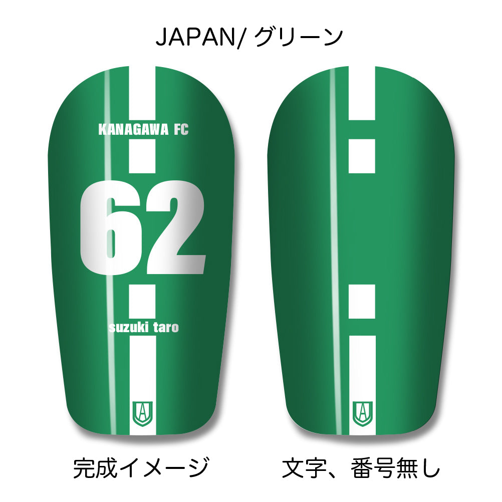 TASKS(タスクス) 世界に一つのオリジナルレガース シンガード 名入れ カスタム セミオーダー サッカー用 フットサル用 すね当て 脛当て グッズ プレゼント ギフト 可変式 幅調整可能 フレキシブル ジャストフィット おすすめ サイズ ネーム ロゴ 背番号 レギュラー スモール 大人用 子供用 ジュニア キッズ Vol.3