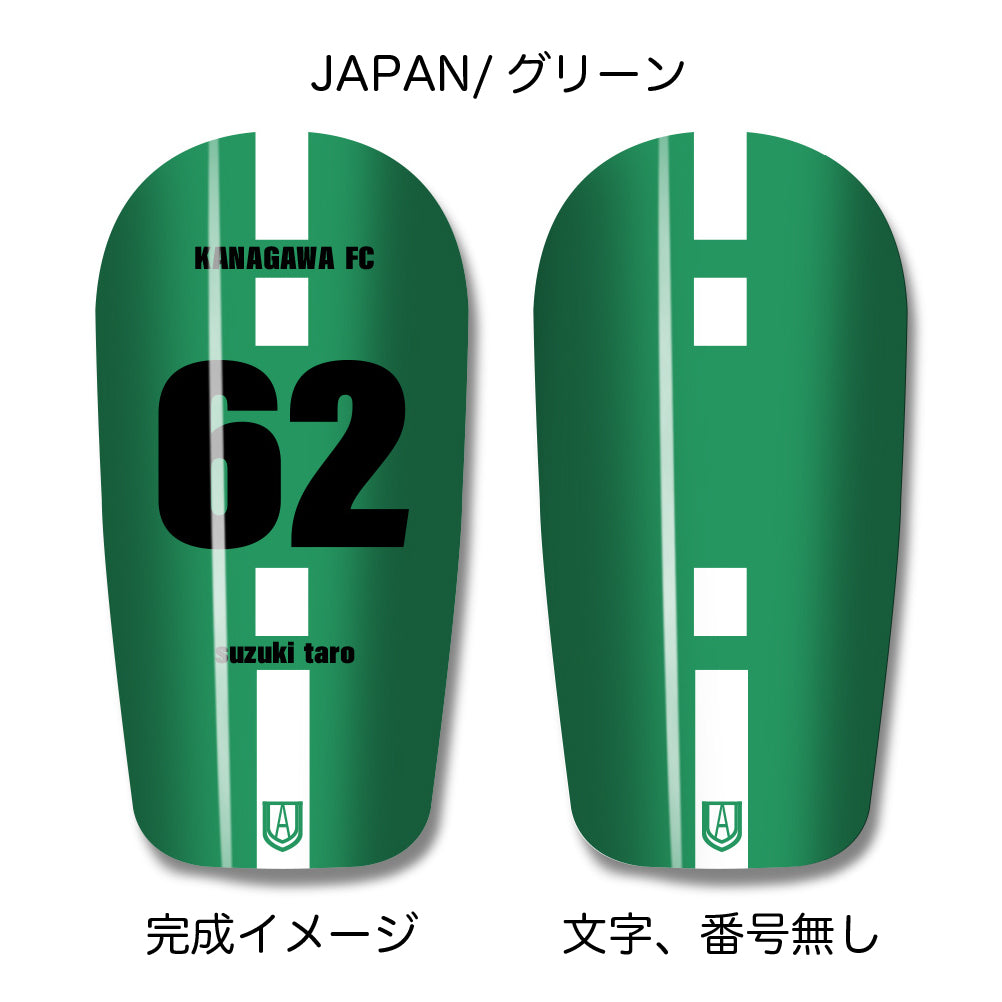 TASKS(タスクス) 世界に一つのオリジナルレガース シンガード 名入れ カスタム セミオーダー サッカー用 フットサル用 すね当て 脛当て グッズ プレゼント ギフト 可変式 幅調整可能 フレキシブル ジャストフィット おすすめ サイズ ネーム ロゴ 背番号 レギュラー スモール 大人用 子供用 ジュニア キッズ Vol.3