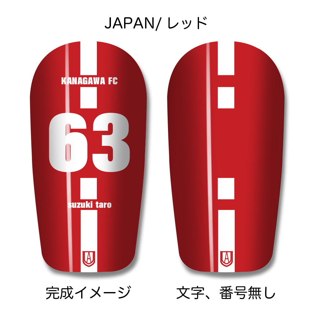 TASKS(タスクス) 世界に一つのオリジナルレガース シンガード 名入れ カスタム セミオーダー サッカー用 フットサル用 すね当て 脛当て グッズ プレゼント ギフト 可変式 幅調整可能 フレキシブル ジャストフィット おすすめ サイズ ネーム ロゴ 背番号 レギュラー スモール 大人用 子供用 ジュニア キッズ Vol.3