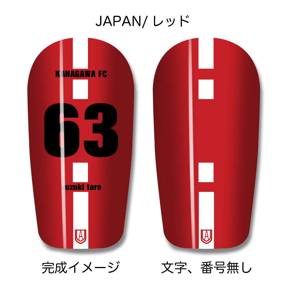 TASKS(タスクス) 世界に一つのオリジナルレガース シンガード 名入れ カスタム セミオーダー サッカー用 フットサル用 すね当て 脛当て グッズ プレゼント ギフト 可変式 幅調整可能 フレキシブル ジャストフィット おすすめ サイズ ネーム ロゴ 背番号 レギュラー スモール 大人用 子供用 ジュニア キッズ Vol.3