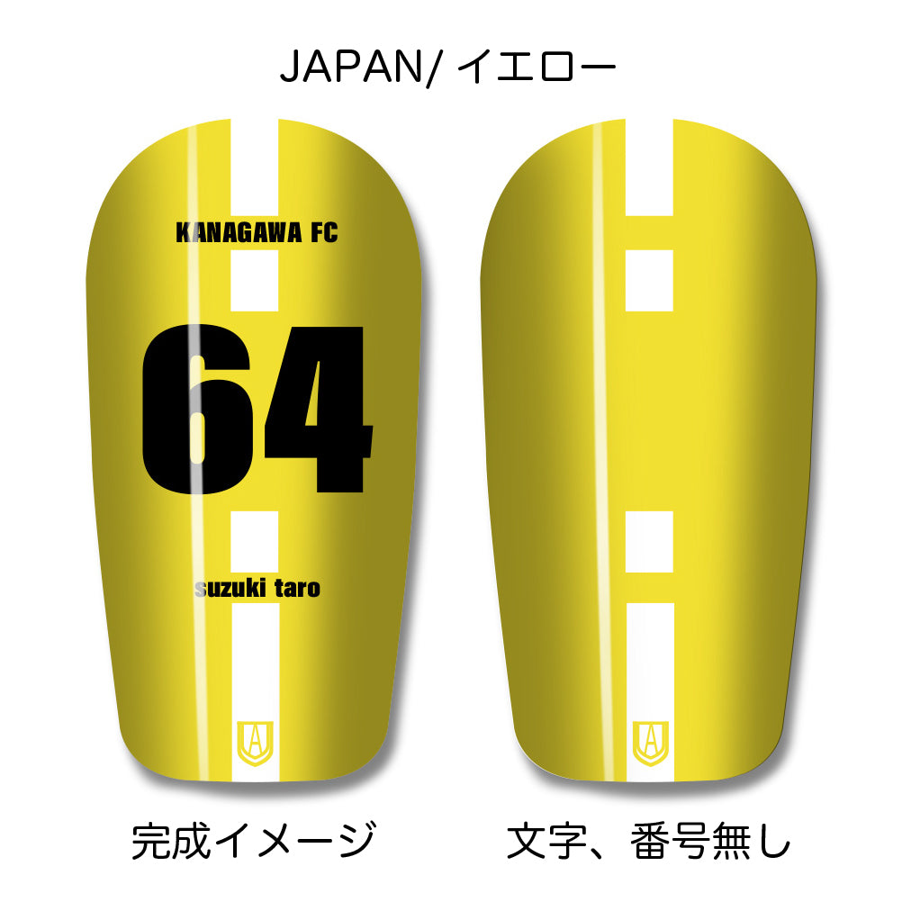 TASKS(タスクス) 世界に一つのオリジナルレガース シンガード 名入れ カスタム セミオーダー サッカー用 フットサル用 すね当て 脛当て グッズ プレゼント ギフト 可変式 幅調整可能 フレキシブル ジャストフィット おすすめ サイズ ネーム ロゴ 背番号 レギュラー スモール 大人用 子供用 ジュニア キッズ Vol.3