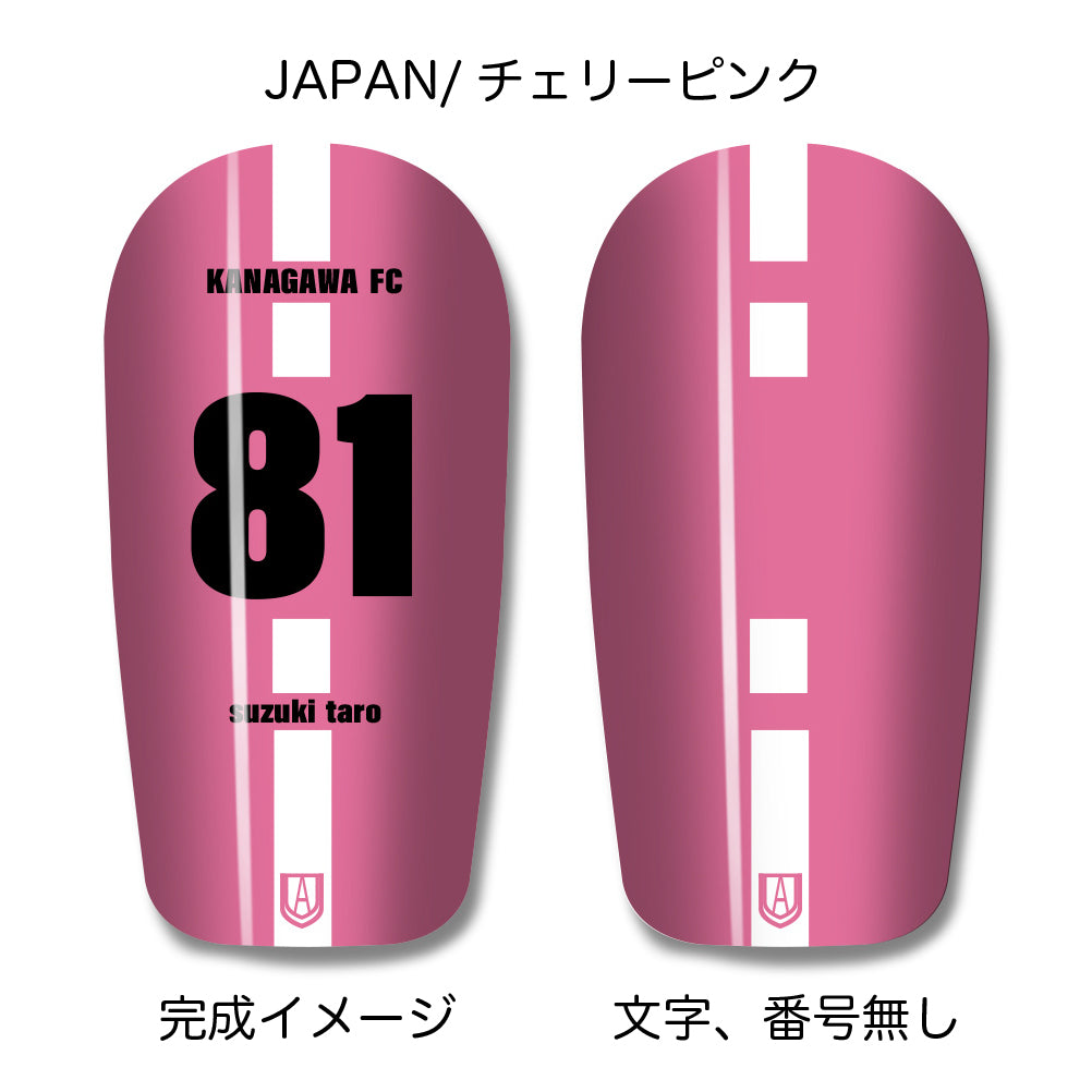 TASKS(タスクス) 世界に一つのオリジナルレガース シンガード 名入れ カスタム セミオーダー サッカー用 フットサル用 すね当て 脛当て グッズ プレゼント ギフト 可変式 幅調整可能 フレキシブル ジャストフィット おすすめ サイズ ネーム ロゴ 背番号 レギュラー スモール 大人用 子供用 ジュニア キッズ Vol.4