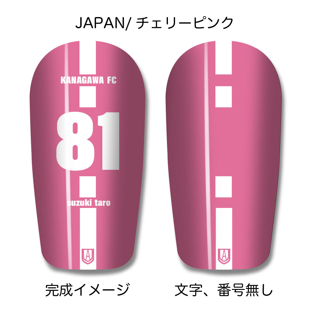 TASKS(タスクス) 世界に一つのオリジナルレガース シンガード 名入れ カスタム セミオーダー サッカー用 フットサル用 すね当て 脛当て グッズ プレゼント ギフト 可変式 幅調整可能 フレキシブル ジャストフィット おすすめ サイズ ネーム ロゴ 背番号 レギュラー スモール 大人用 子供用 ジュニア キッズ Vol.4