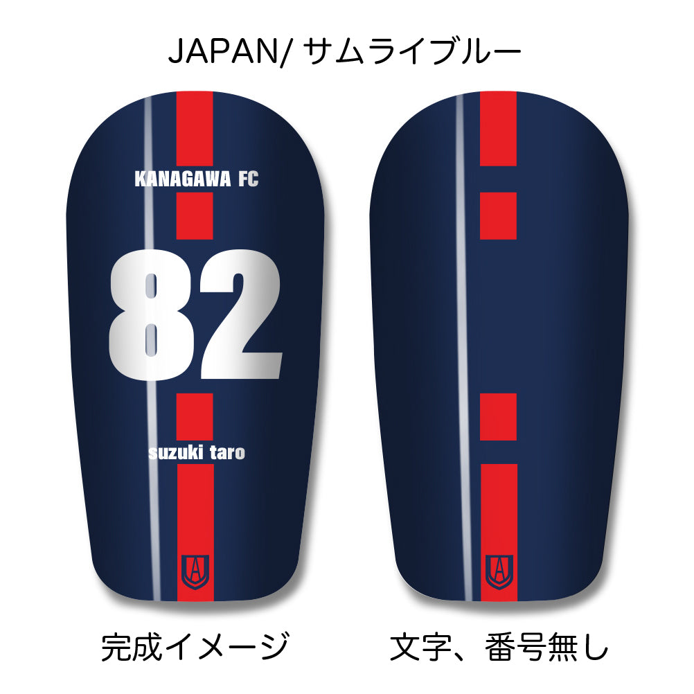 TASKS(タスクス) 世界に一つのオリジナルレガース シンガード 名入れ カスタム セミオーダー サッカー用 フットサル用 すね当て 脛当て グッズ プレゼント ギフト 可変式 幅調整可能 フレキシブル ジャストフィット おすすめ サイズ ネーム ロゴ 背番号 レギュラー スモール 大人用 子供用 ジュニア キッズ Vol.4