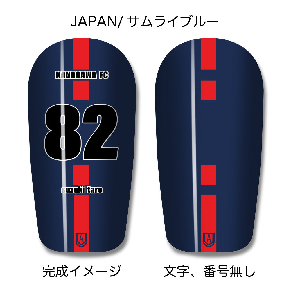 TASKS(タスクス) 世界に一つのオリジナルレガース シンガード 名入れ カスタム セミオーダー サッカー用 フットサル用 すね当て 脛当て グッズ プレゼント ギフト 可変式 幅調整可能 フレキシブル ジャストフィット おすすめ サイズ ネーム ロゴ 背番号 レギュラー スモール 大人用 子供用 ジュニア キッズ Vol.4