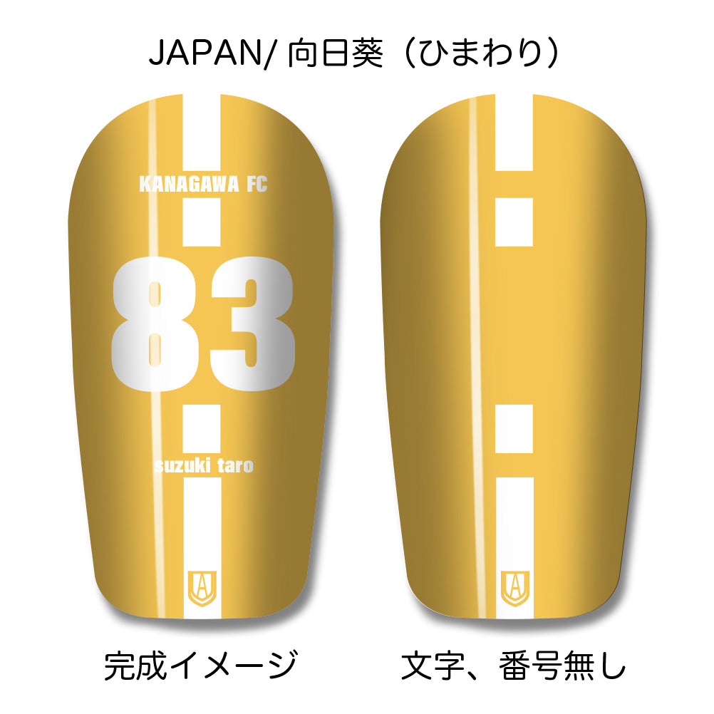 TASKS(タスクス) 世界に一つのオリジナルレガース シンガード 名入れ カスタム セミオーダー サッカー用 フットサル用 すね当て 脛当て グッズ プレゼント ギフト 可変式 幅調整可能 フレキシブル ジャストフィット おすすめ サイズ ネーム ロゴ 背番号 レギュラー スモール 大人用 子供用 ジュニア キッズ Vol.4