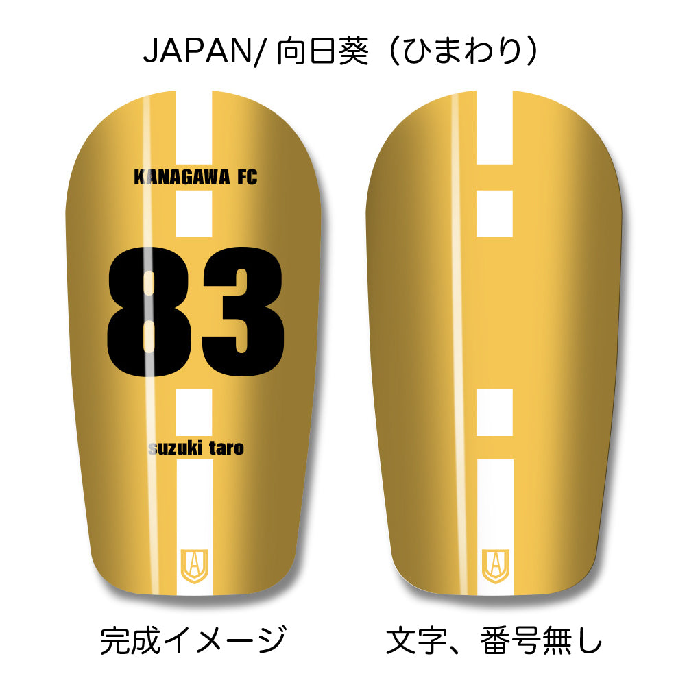 TASKS(タスクス) 世界に一つのオリジナルレガース シンガード 名入れ カスタム セミオーダー サッカー用 フットサル用 すね当て 脛当て グッズ プレゼント ギフト 可変式 幅調整可能 フレキシブル ジャストフィット おすすめ サイズ ネーム ロゴ 背番号 レギュラー スモール 大人用 子供用 ジュニア キッズ Vol.4