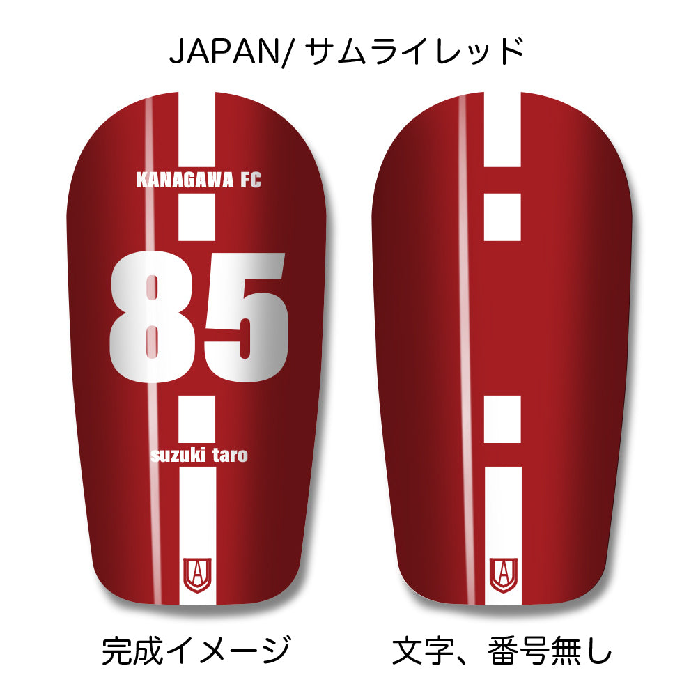 TASKS(タスクス) 世界に一つのオリジナルレガース シンガード 名入れ カスタム セミオーダー サッカー用 フットサル用 すね当て 脛当て グッズ プレゼント ギフト 可変式 幅調整可能 フレキシブル ジャストフィット おすすめ サイズ ネーム ロゴ 背番号 レギュラー スモール 大人用 子供用 ジュニア キッズ Vol.4