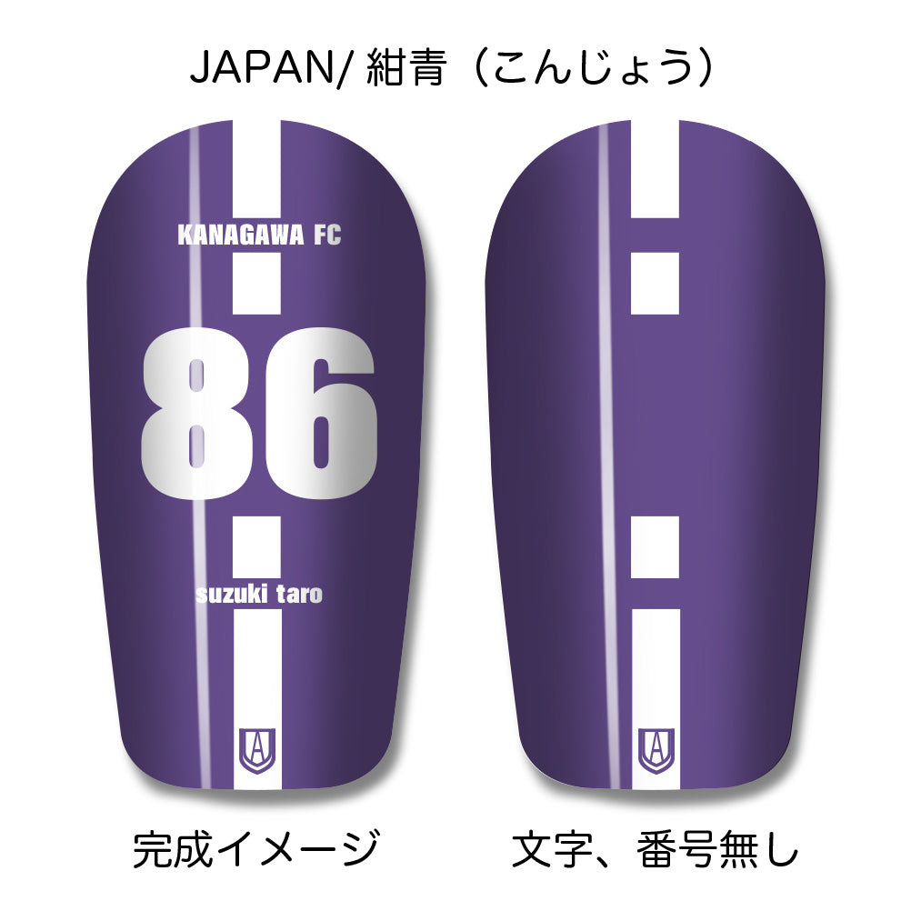 TASKS(タスクス) 世界に一つのオリジナルレガース シンガード 名入れ カスタム セミオーダー サッカー用 フットサル用 すね当て 脛当て グッズ プレゼント ギフト 可変式 幅調整可能 フレキシブル ジャストフィット おすすめ サイズ ネーム ロゴ 背番号 レギュラー スモール 大人用 子供用 ジュニア キッズ Vol.4
