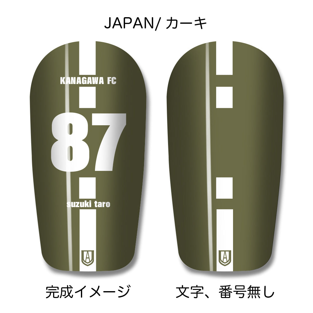 TASKS(タスクス) 世界に一つのオリジナルレガース シンガード 名入れ カスタム セミオーダー サッカー用 フットサル用 すね当て 脛当て グッズ プレゼント ギフト 可変式 幅調整可能 フレキシブル ジャストフィット おすすめ サイズ ネーム ロゴ 背番号 レギュラー スモール 大人用 子供用 ジュニア キッズ Vol.4