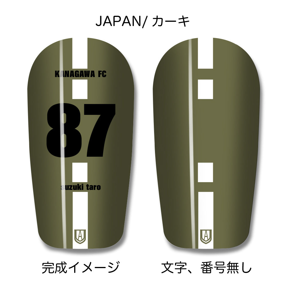 TASKS(タスクス) 世界に一つのオリジナルレガース シンガード 名入れ カスタム セミオーダー サッカー用 フットサル用 すね当て 脛当て グッズ プレゼント ギフト 可変式 幅調整可能 フレキシブル ジャストフィット おすすめ サイズ ネーム ロゴ 背番号 レギュラー スモール 大人用 子供用 ジュニア キッズ Vol.4