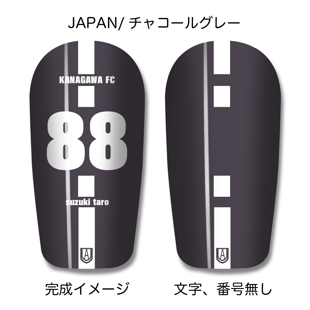 TASKS(タスクス) 世界に一つのオリジナルレガース シンガード 名入れ カスタム セミオーダー サッカー用 フットサル用 すね当て 脛当て グッズ プレゼント ギフト 可変式 幅調整可能 フレキシブル ジャストフィット おすすめ サイズ ネーム ロゴ 背番号 レギュラー スモール 大人用 子供用 ジュニア キッズ Vol.4