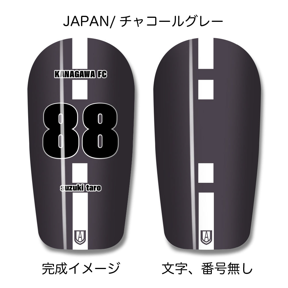 TASKS(タスクス) 世界に一つのオリジナルレガース シンガード 名入れ カスタム セミオーダー サッカー用 フットサル用 すね当て 脛当て グッズ プレゼント ギフト 可変式 幅調整可能 フレキシブル ジャストフィット おすすめ サイズ ネーム ロゴ 背番号 レギュラー スモール 大人用 子供用 ジュニア キッズ Vol.4