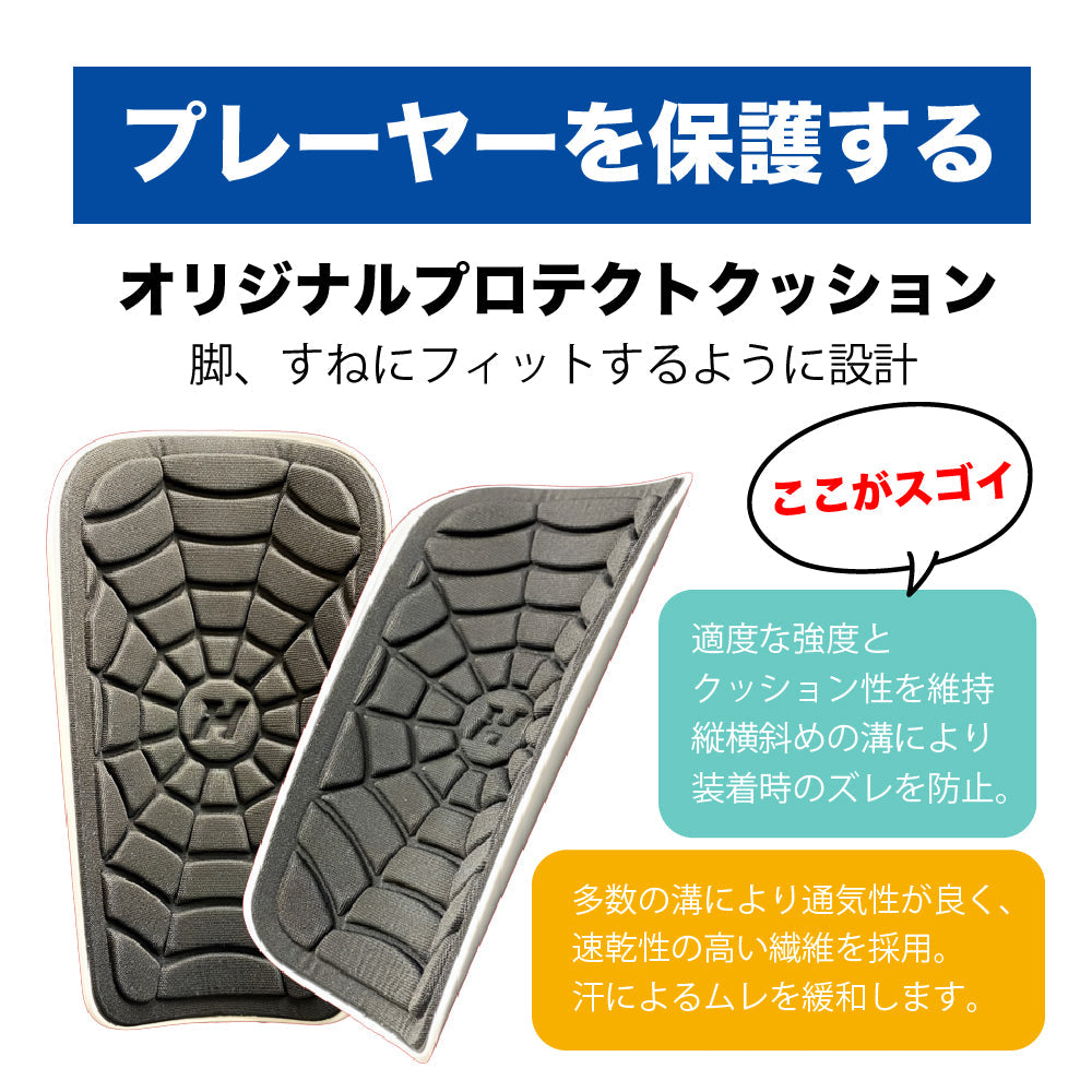 TASKS(タスクス) 世界に一つのオリジナルレガース シンガード 名入れ カスタム セミオーダー サッカー用 フットサル用 すね当て 脛当て グッズ プレゼント ギフト 可変式 幅調整可能 フレキシブル ジャストフィット おすすめ サイズ ネーム ロゴ 背番号 レギュラー スモール 大人用 子供用 ジュニア キッズ Vol.3