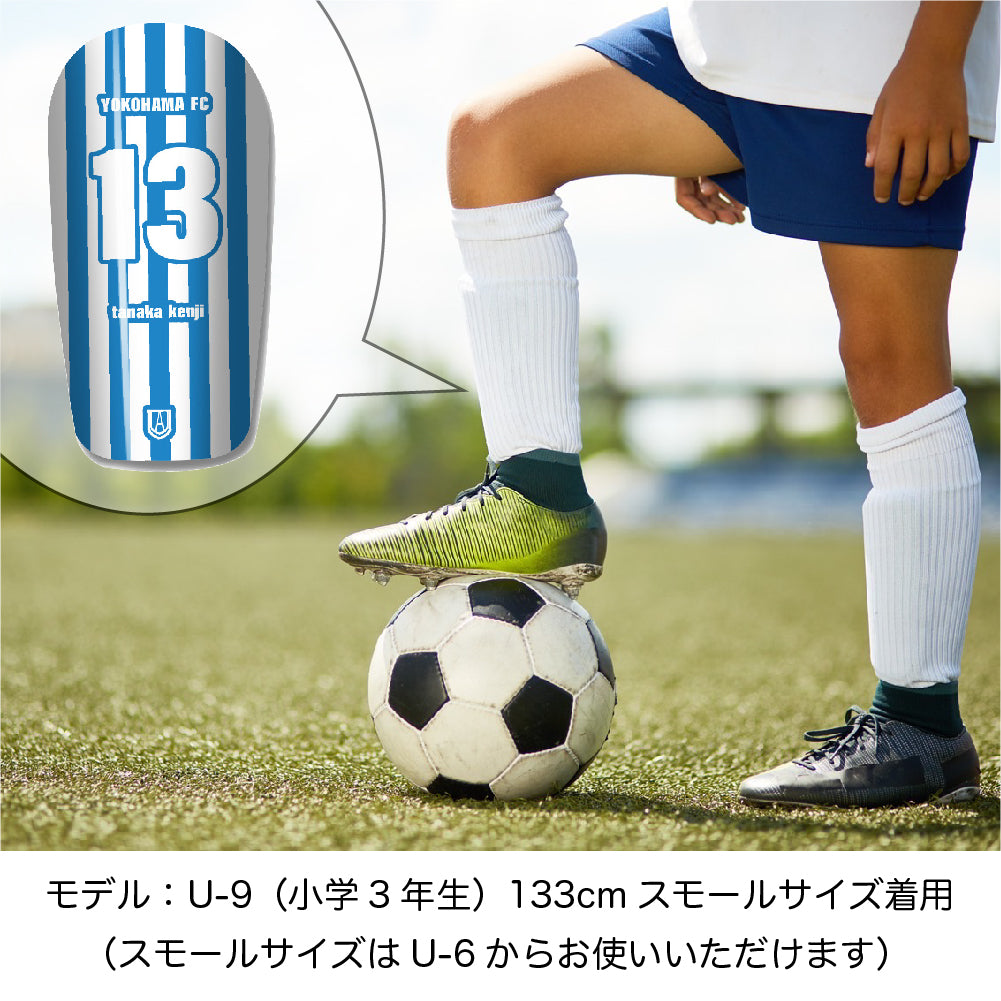 TASKS(タスクス) 世界に一つのオリジナルレガース シンガード 名入れ カスタム セミオーダー サッカー用 フットサル用 すね当て 脛当て グッズ プレゼント ギフト 可変式 幅調整可能 フレキシブル ジャストフィット おすすめ サイズ ネーム ロゴ 背番号 レギュラー スモール 大人用 子供用 ジュニア キッズ Vol.2
