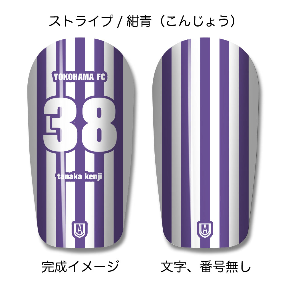 TASKS(タスクス) 世界に一つのオリジナルレガース シンガード 名入れ カスタム セミオーダー サッカー用 フットサル用 すね当て 脛当て グッズ プレゼント ギフト 可変式 幅調整可能 フレキシブル ジャストフィット おすすめ サイズ ネーム ロゴ 背番号 レギュラー スモール 大人用 子供用 ジュニア キッズ Vol.2