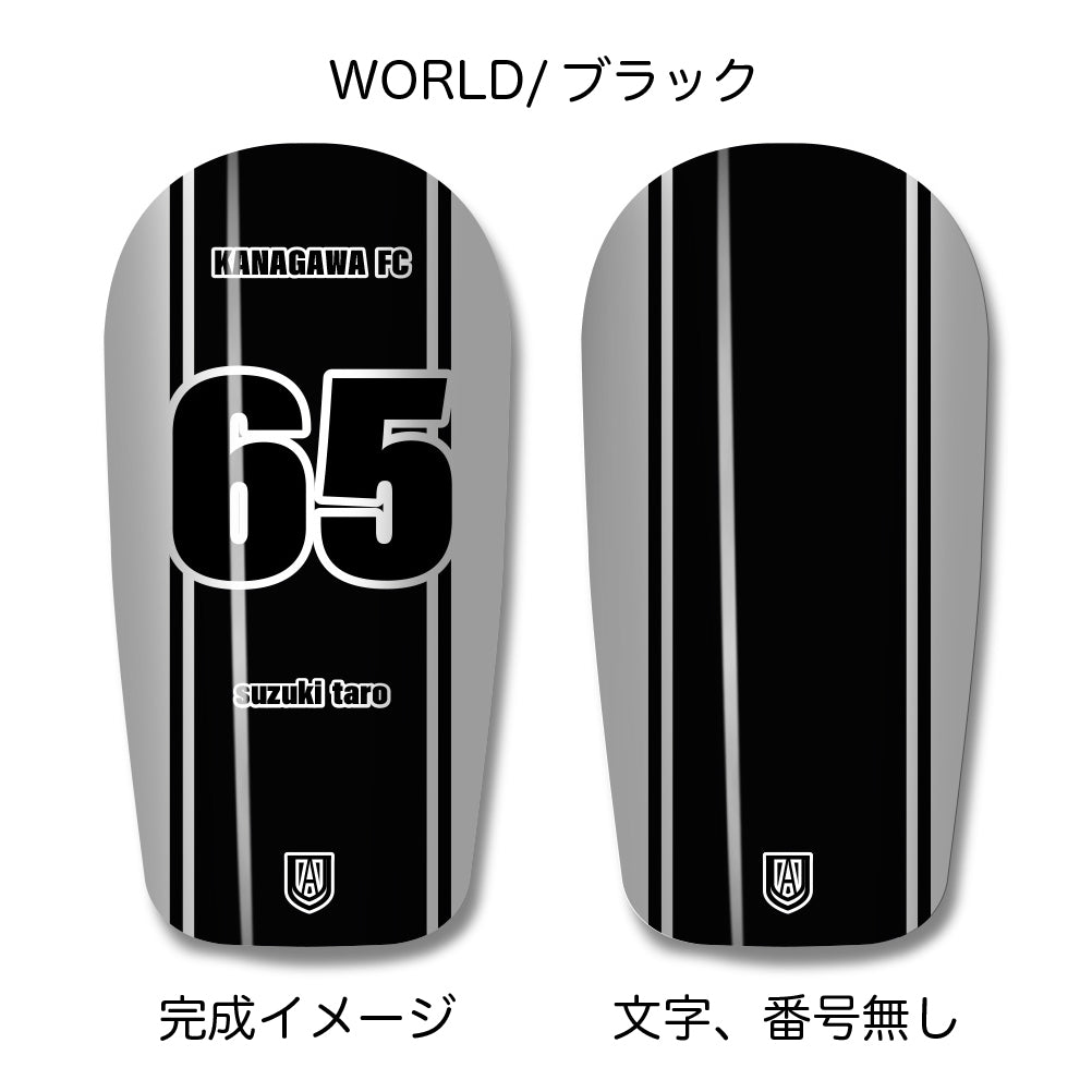 TASKS(タスクス) 世界に一つのオリジナルレガース シンガード 名入れ カスタム セミオーダー サッカー用 フットサル用 すね当て 脛当て グッズ プレゼント ギフト 可変式 幅調整可能 フレキシブル ジャストフィット おすすめ サイズ ネーム ロゴ 背番号 レギュラー スモール 大人用 子供用 ジュニア キッズ Vol.3