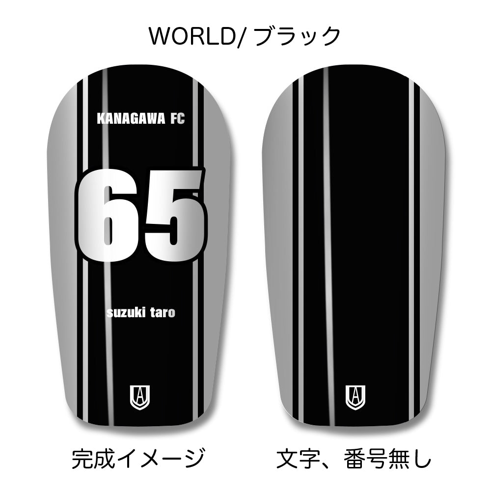 TASKS(タスクス) 世界に一つのオリジナルレガース シンガード 名入れ カスタム セミオーダー サッカー用 フットサル用 すね当て 脛当て グッズ プレゼント ギフト 可変式 幅調整可能 フレキシブル ジャストフィット おすすめ サイズ ネーム ロゴ 背番号 レギュラー スモール 大人用 子供用 ジュニア キッズ Vol.3