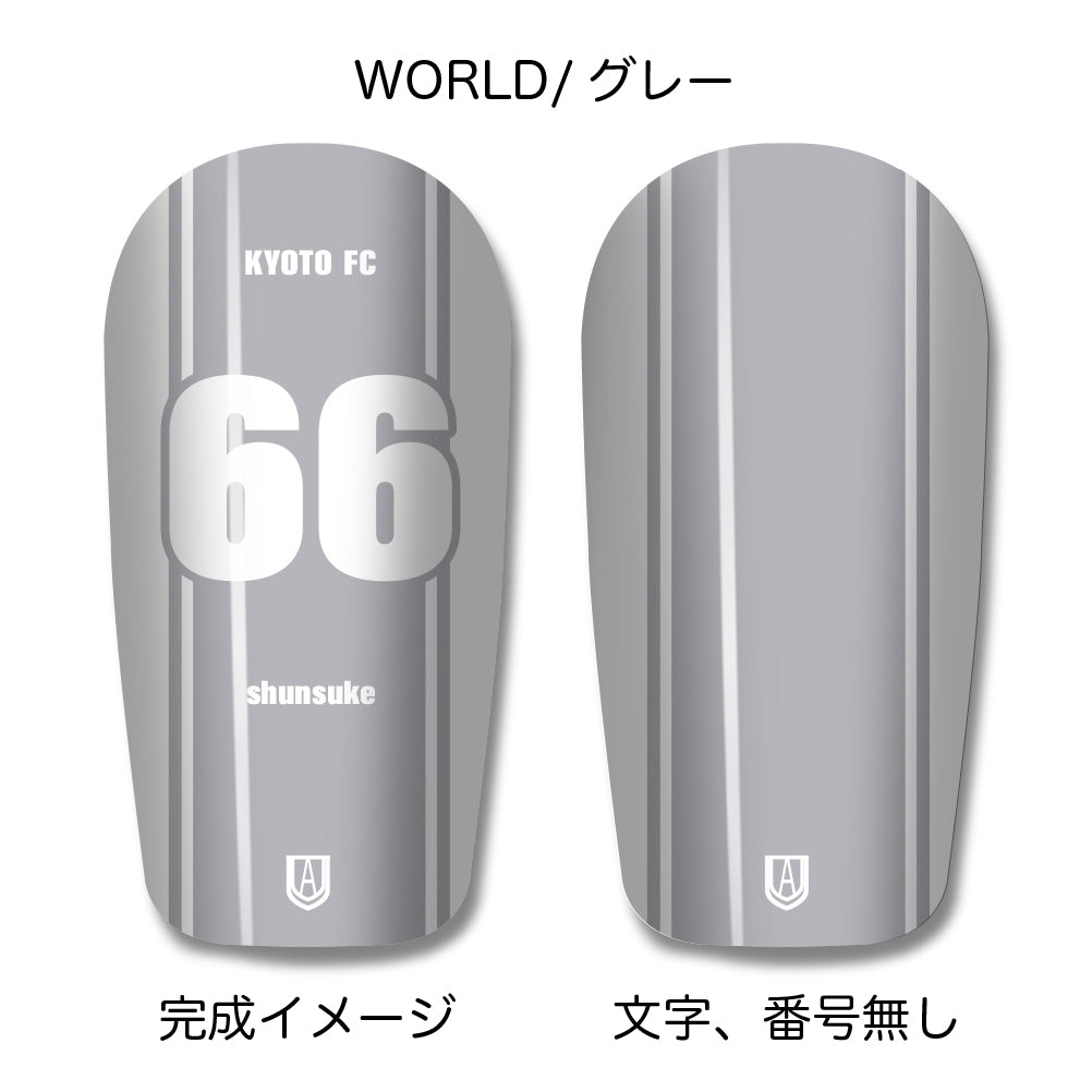 TASKS(タスクス) 世界に一つのオリジナルレガース シンガード 名入れ カスタム セミオーダー サッカー用 フットサル用 すね当て 脛当て グッズ プレゼント ギフト 可変式 幅調整可能 フレキシブル ジャストフィット おすすめ サイズ ネーム ロゴ 背番号 レギュラー スモール 大人用 子供用 ジュニア キッズ Vol.3