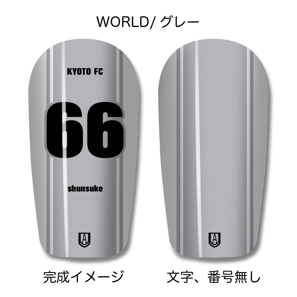 TASKS(タスクス) 世界に一つのオリジナルレガース シンガード 名入れ カスタム セミオーダー サッカー用 フットサル用 すね当て 脛当て グッズ プレゼント ギフト 可変式 幅調整可能 フレキシブル ジャストフィット おすすめ サイズ ネーム ロゴ 背番号 レギュラー スモール 大人用 子供用 ジュニア キッズ Vol.3