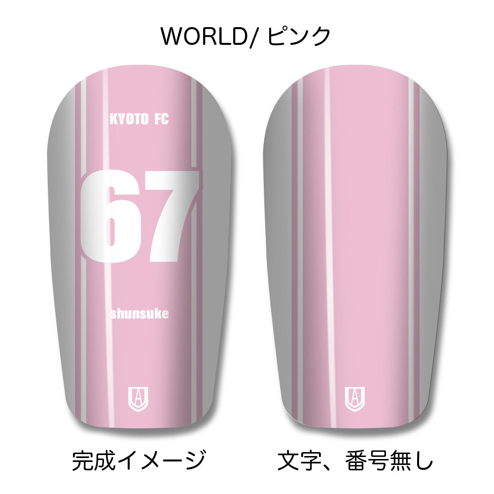 TASKS(タスクス) 世界に一つのオリジナルレガース シンガード 名入れ カスタム セミオーダー サッカー用 フットサル用 すね当て 脛当て グッズ プレゼント ギフト 可変式 幅調整可能 フレキシブル ジャストフィット おすすめ サイズ ネーム ロゴ 背番号 レギュラー スモール 大人用 子供用 ジュニア キッズ Vol.3