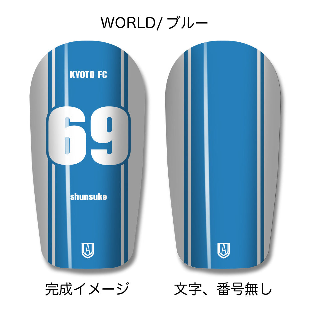 TASKS(タスクス) 世界に一つのオリジナルレガース シンガード 名入れ カスタム セミオーダー サッカー用 フットサル用 すね当て 脛当て グッズ プレゼント ギフト 可変式 幅調整可能 フレキシブル ジャストフィット おすすめ サイズ ネーム ロゴ 背番号 レギュラー スモール 大人用 子供用 ジュニア キッズ Vol.3