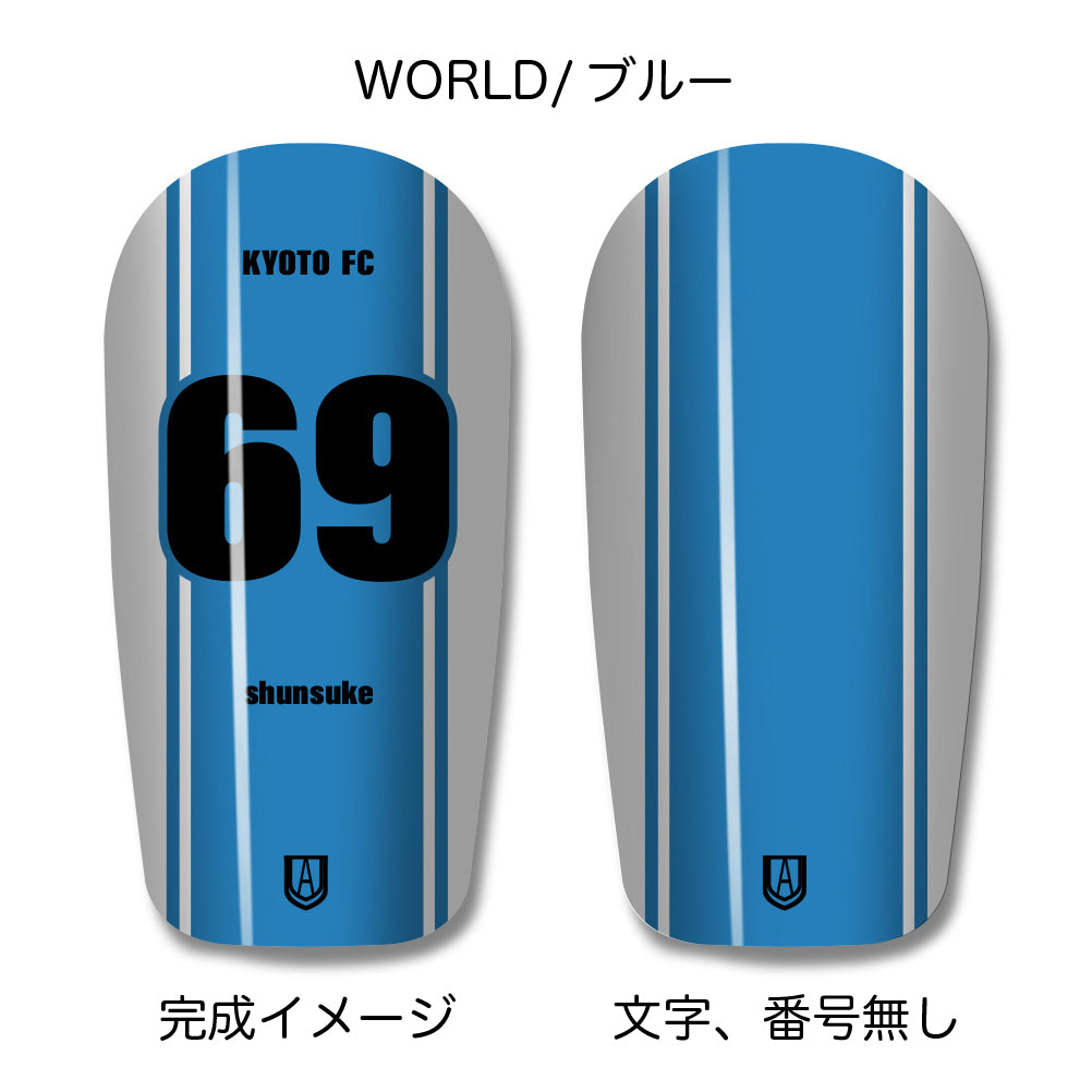 TASKS(タスクス) 世界に一つのオリジナルレガース シンガード 名入れ カスタム セミオーダー サッカー用 フットサル用 すね当て 脛当て グッズ プレゼント ギフト 可変式 幅調整可能 フレキシブル ジャストフィット おすすめ サイズ ネーム ロゴ 背番号 レギュラー スモール 大人用 子供用 ジュニア キッズ Vol.3