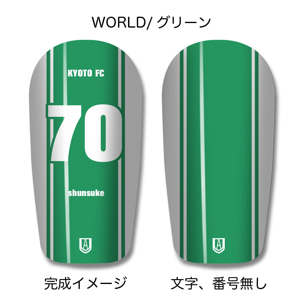 TASKS(タスクス) 世界に一つのオリジナルレガース シンガード 名入れ カスタム セミオーダー サッカー用 フットサル用 すね当て 脛当て グッズ プレゼント ギフト 可変式 幅調整可能 フレキシブル ジャストフィット おすすめ サイズ ネーム ロゴ 背番号 レギュラー スモール 大人用 子供用 ジュニア キッズ Vol.3