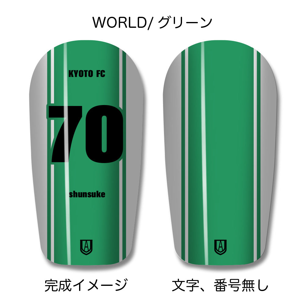 TASKS(タスクス) 世界に一つのオリジナルレガース シンガード 名入れ カスタム セミオーダー サッカー用 フットサル用 すね当て 脛当て グッズ プレゼント ギフト 可変式 幅調整可能 フレキシブル ジャストフィット おすすめ サイズ ネーム ロゴ 背番号 レギュラー スモール 大人用 子供用 ジュニア キッズ Vol.3