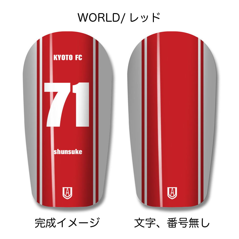 TASKS(タスクス) 世界に一つのオリジナルレガース シンガード 名入れ カスタム セミオーダー サッカー用 フットサル用 すね当て 脛当て グッズ プレゼント ギフト 可変式 幅調整可能 フレキシブル ジャストフィット おすすめ サイズ ネーム ロゴ 背番号 レギュラー スモール 大人用 子供用 ジュニア キッズ Vol.3