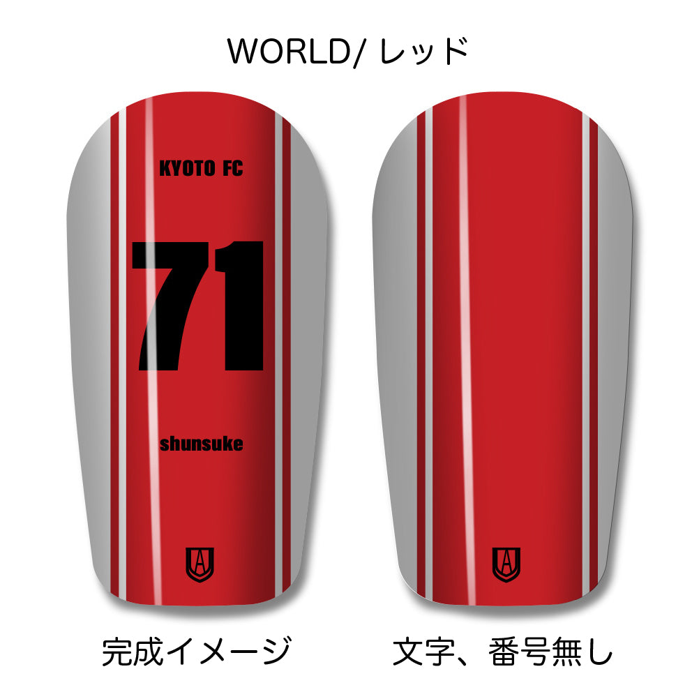 TASKS(タスクス) 世界に一つのオリジナルレガース シンガード 名入れ カスタム セミオーダー サッカー用 フットサル用 すね当て 脛当て グッズ プレゼント ギフト 可変式 幅調整可能 フレキシブル ジャストフィット おすすめ サイズ ネーム ロゴ 背番号 レギュラー スモール 大人用 子供用 ジュニア キッズ Vol.3