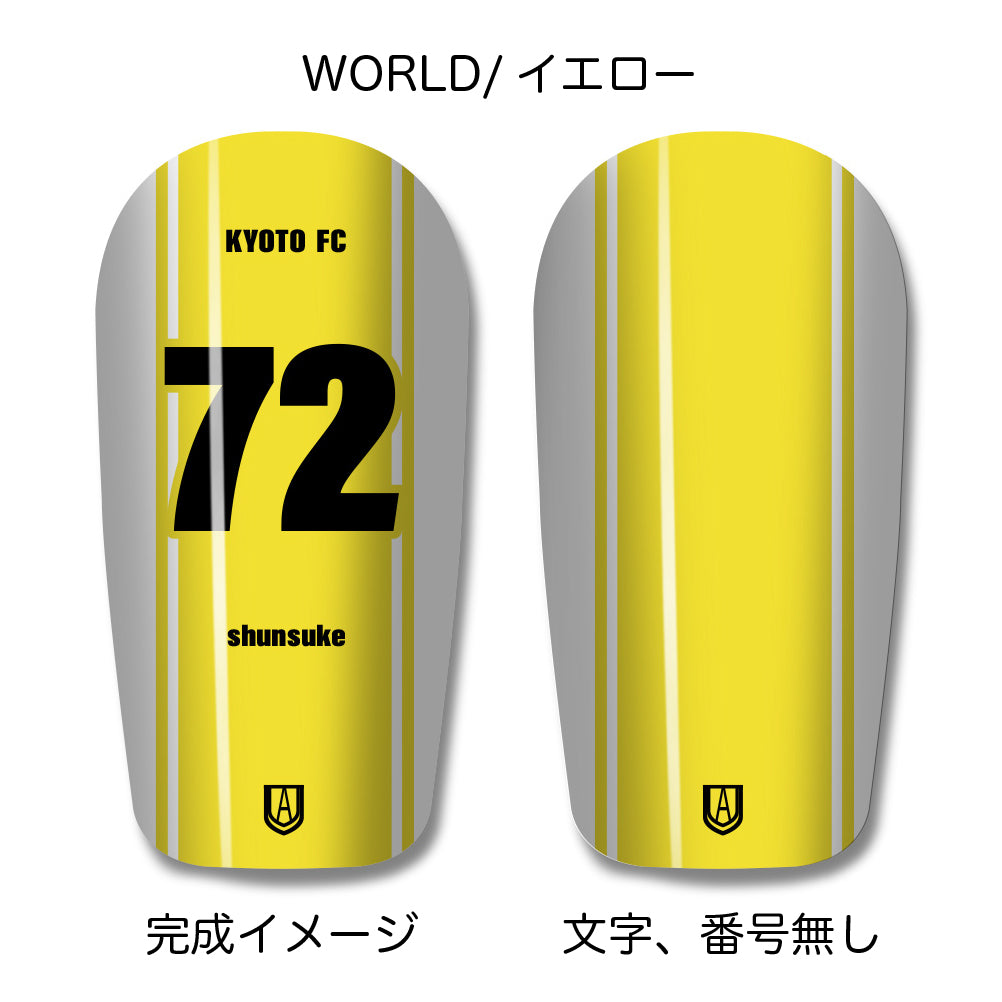 TASKS(タスクス) 世界に一つのオリジナルレガース シンガード 名入れ カスタム セミオーダー サッカー用 フットサル用 すね当て 脛当て グッズ プレゼント ギフト 可変式 幅調整可能 フレキシブル ジャストフィット おすすめ サイズ ネーム ロゴ 背番号 レギュラー スモール 大人用 子供用 ジュニア キッズ Vol.3