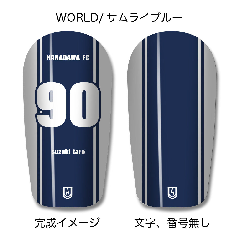 TASKS(タスクス) 世界に一つのオリジナルレガース シンガード 名入れ カスタム セミオーダー サッカー用 フットサル用 すね当て 脛当て グッズ プレゼント ギフト 可変式 幅調整可能 フレキシブル ジャストフィット おすすめ サイズ ネーム ロゴ 背番号 レギュラー スモール 大人用 子供用 ジュニア キッズ Vol.4