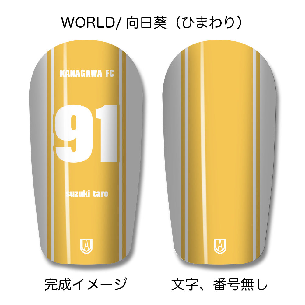 TASKS(タスクス) 世界に一つのオリジナルレガース シンガード 名入れ カスタム セミオーダー サッカー用 フットサル用 すね当て 脛当て グッズ プレゼント ギフト 可変式 幅調整可能 フレキシブル ジャストフィット おすすめ サイズ ネーム ロゴ 背番号 レギュラー スモール 大人用 子供用 ジュニア キッズ Vol.4