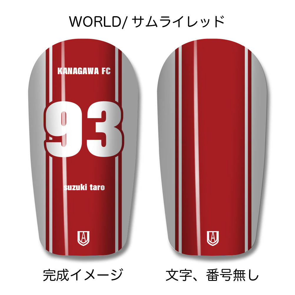 TASKS(タスクス) 世界に一つのオリジナルレガース シンガード 名入れ カスタム セミオーダー サッカー用 フットサル用 すね当て 脛当て グッズ プレゼント ギフト 可変式 幅調整可能 フレキシブル ジャストフィット おすすめ サイズ ネーム ロゴ 背番号 レギュラー スモール 大人用 子供用 ジュニア キッズ Vol.4