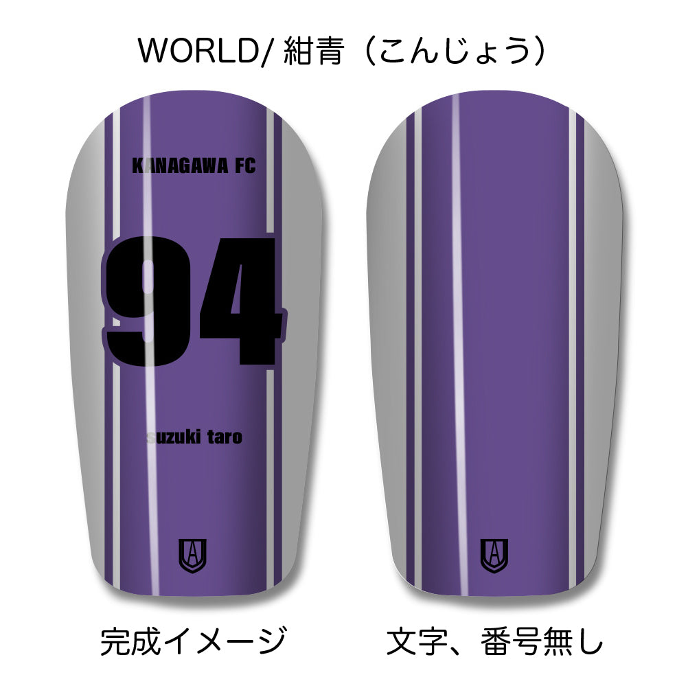 TASKS(タスクス) 世界に一つのオリジナルレガース シンガード 名入れ カスタム セミオーダー サッカー用 フットサル用 すね当て 脛当て グッズ プレゼント ギフト 可変式 幅調整可能 フレキシブル ジャストフィット おすすめ サイズ ネーム ロゴ 背番号 レギュラー スモール 大人用 子供用 ジュニア キッズ Vol.4