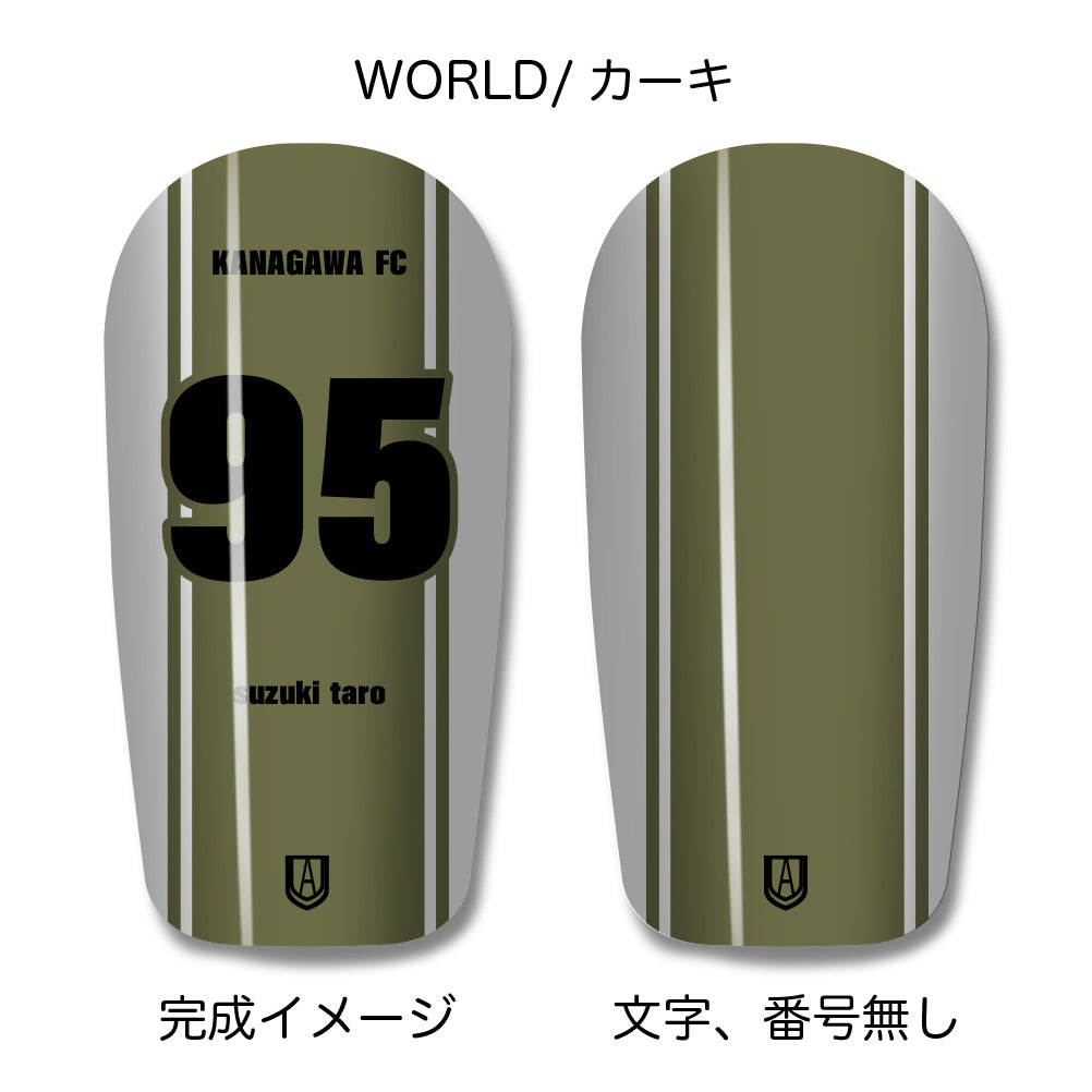 TASKS(タスクス) 世界に一つのオリジナルレガース シンガード 名入れ カスタム セミオーダー サッカー用 フットサル用 すね当て 脛当て グッズ プレゼント ギフト 可変式 幅調整可能 フレキシブル ジャストフィット おすすめ サイズ ネーム ロゴ 背番号 レギュラー スモール 大人用 子供用 ジュニア キッズ Vol.4