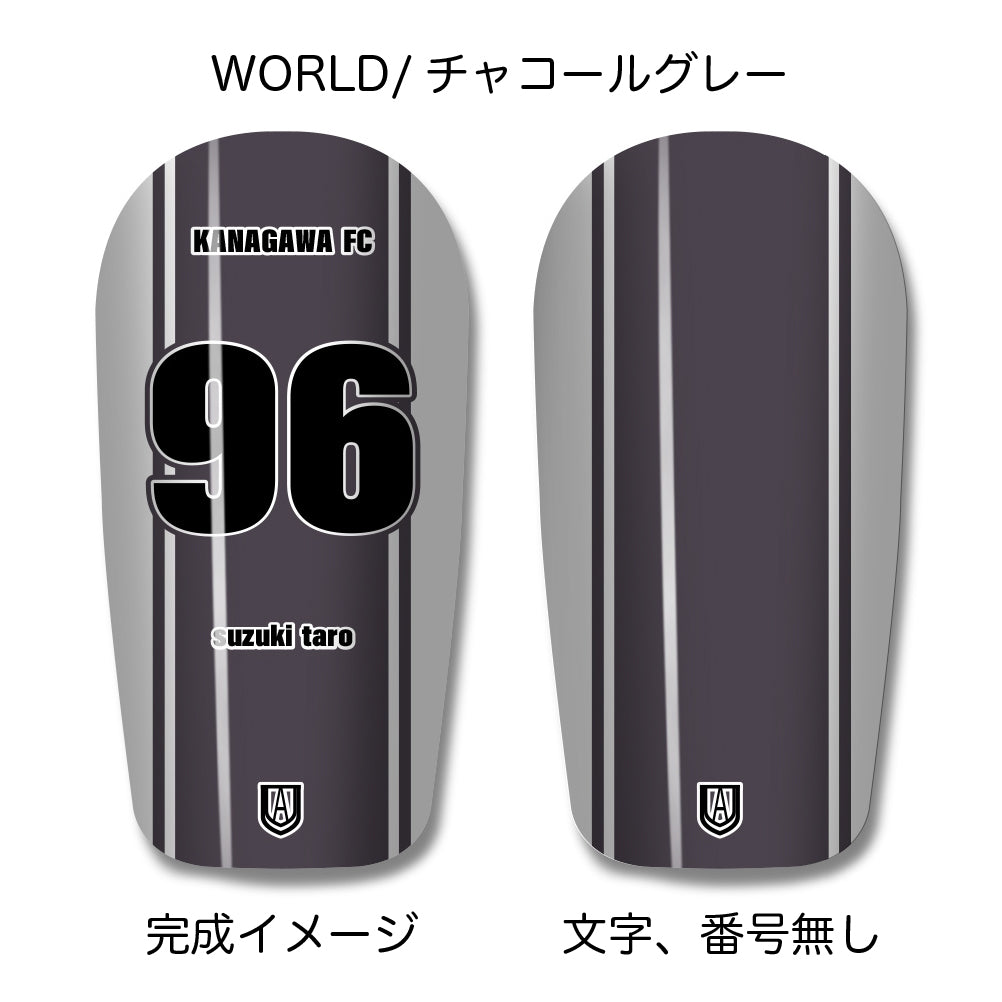 TASKS(タスクス) 世界に一つのオリジナルレガース シンガード 名入れ カスタム セミオーダー サッカー用 フットサル用 すね当て 脛当て グッズ プレゼント ギフト 可変式 幅調整可能 フレキシブル ジャストフィット おすすめ サイズ ネーム ロゴ 背番号 レギュラー スモール 大人用 子供用 ジュニア キッズ Vol.4