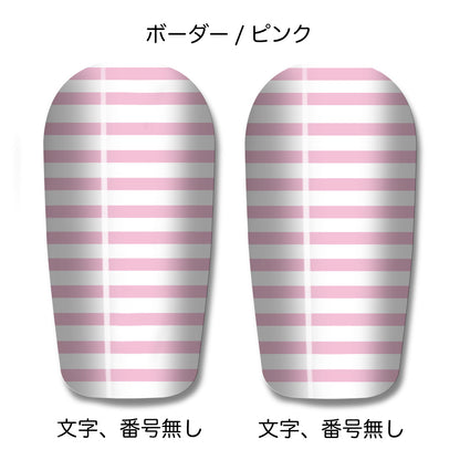 One original leg guard in the world Custom shin guard shin guard Vol.1 