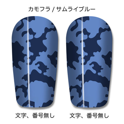 One original leg guard in the world Custom shin guard shin guard Vol.2 