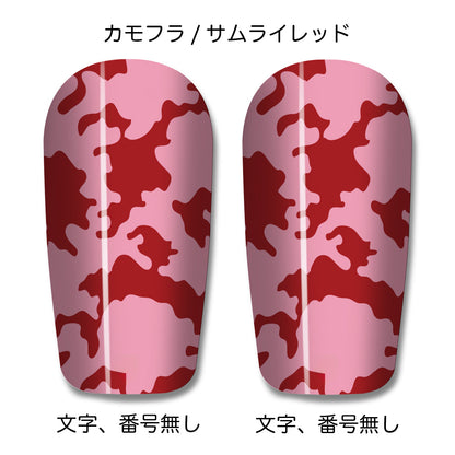 One original leg guard in the world Custom shin guard shin guard Vol.2 