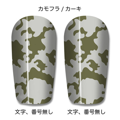 One original leg guard in the world Custom shin guard shin guard Vol.2 